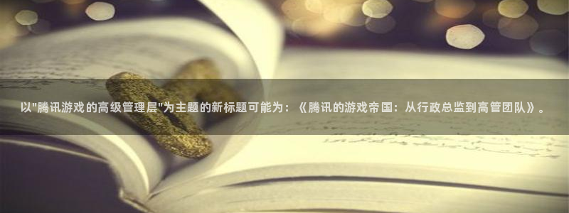 im电竞官网游戏：以\